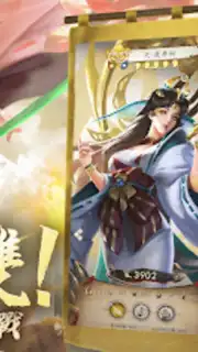 最強武士道 screenshot 15