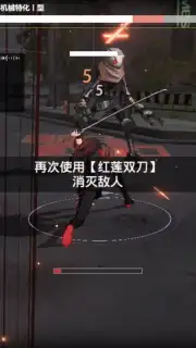Punishing: Gray Raven (CN) screenshot 2
