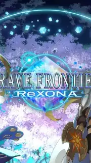 Brave Frontier ReXONA screenshot 5