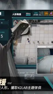 雲圖計劃 screenshot 8