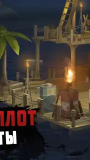 RAFT: Original survival game screenshot 1