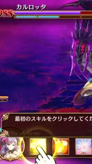 Reverse Brave screenshot 6