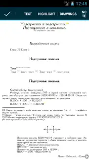 EBookDroid screenshot 18