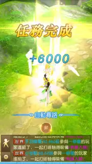 The Elder Fight screenshot 9