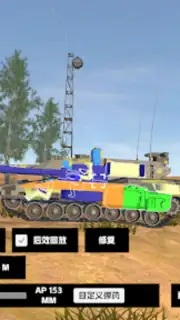 Panzer War screenshot 6