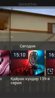Galam TV screenshot 6