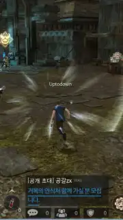 Altius screenshot 7