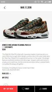 KicksOnFire screenshot 6