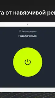 EasyLight screenshot 14