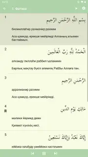 kuran.kz screenshot 7