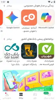 Bazaar screenshot 6