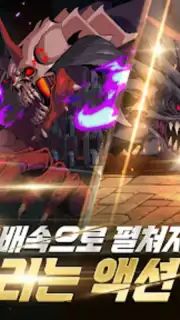 소드마스터 스토리 screenshot 5