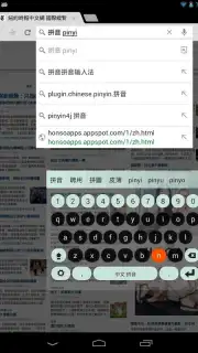 HanWriting screenshot 8