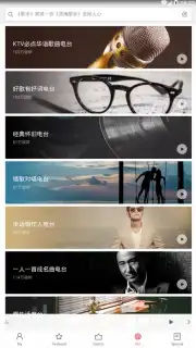 Mi Music screenshot 11