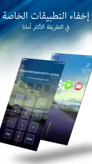 CLauncher screenshot 20