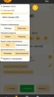 RushENGL screenshot 12