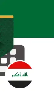 Iraq Arabic Keyboard screenshot 1