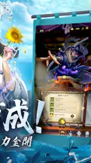 最強武士道 screenshot 3