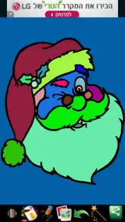 Coloring Pages for kids screenshot 4