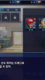 Legend of the King of Fire screenshot 8