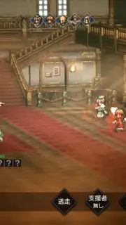 Octopath Traveler: Champions of the Continent screenshot 9