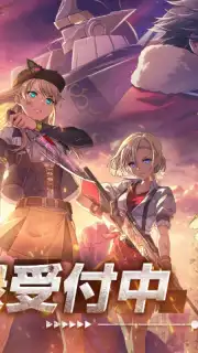 Trails of Cold Steel: Northern War screenshot 1
