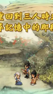 SWD3E screenshot 2
