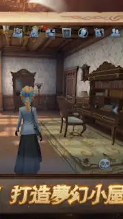 第五人格 screenshot 10