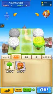 Dragon & Colonies screenshot 10