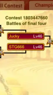 Avatar Fight HD screenshot 1