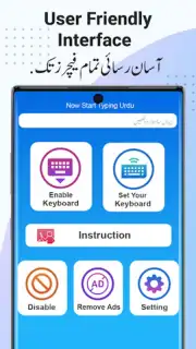 Urdu English Keyboard Emoji screenshot 3