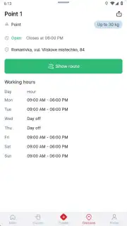Nova Post screenshot 5