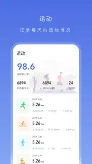 OnWear screenshot 3