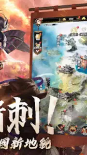 最強武士道 screenshot 17