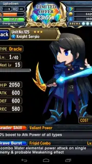 Brave Frontier RPG screenshot 5