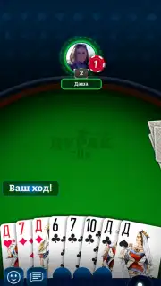 Durak Online 3D screenshot 5