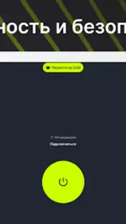 EasyLight screenshot 4
