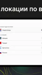 EasyLight screenshot 10