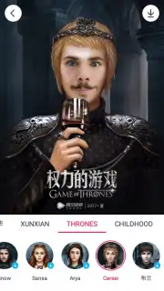 Pitu screenshot 7