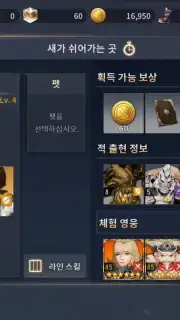 OverHit screenshot 3