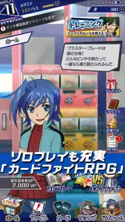 Vanguard ZERO screenshot 8