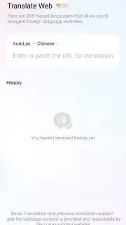 Baidu Translate screenshot 11