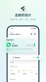 Fitbeing screenshot 14