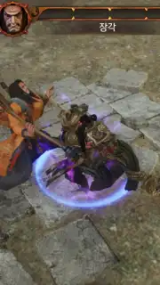 Three Kingdoms: Blade screenshot 8