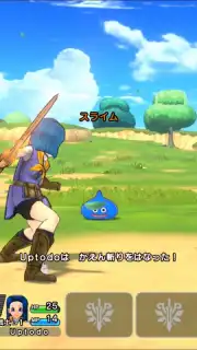 Dragon Quest Champions screenshot 2