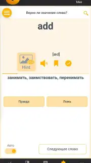 RushENGL screenshot 6