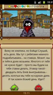 Mobitva screenshot 3