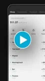 KuCoin screenshot 1