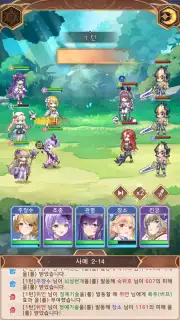 Imaginary Girls: Three Kingdoms screenshot 6