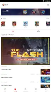 Garena screenshot 8